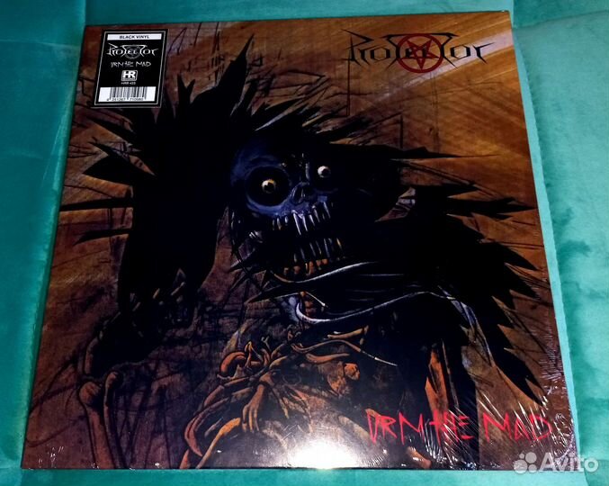 Protector - Urm the Mad LP