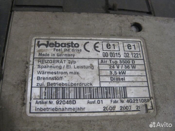 Автономный отопитель webasto AIR TOP 3500D 3,5 kW