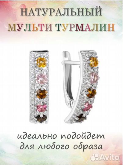 Серьги серебряные