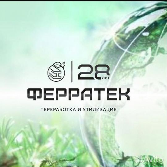 Электромонтер