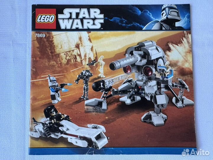 Lego Star Wars 7869 Battle for Geonosis
