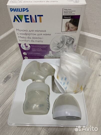 Молокоотсос