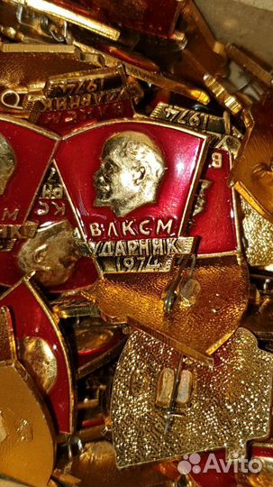 Значки Ударник влксм 74г и 75г