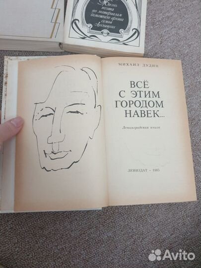 Книги романы и собрание сочинений