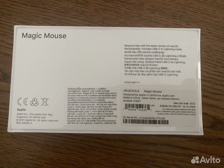 Мышь Apple magic mouse 3