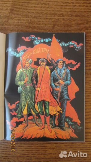 Книга - альбом гагарин - сын россии