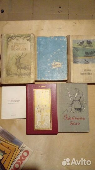 Охота,рыбалка. Кролиководство