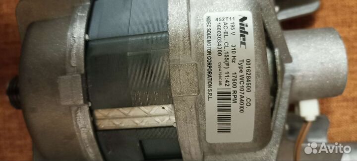 Двигататель стиральной машины