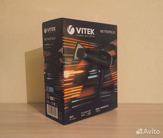 Новый фен для волос Vitek VT-1302 Metropolis