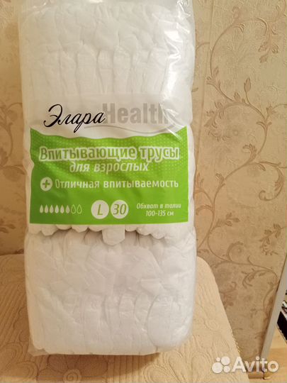 Впитывающие трусы для взрослых Элара