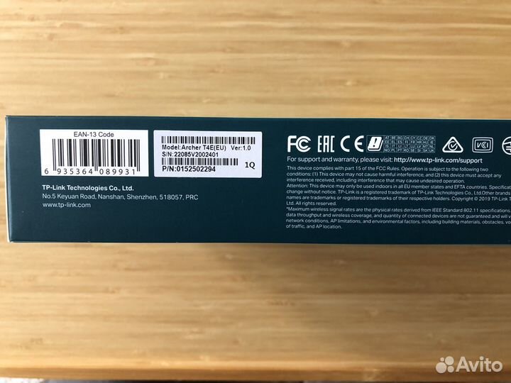 Сетевая карта tp-link AC1200