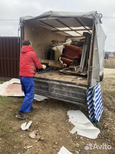 Вывоз мусора