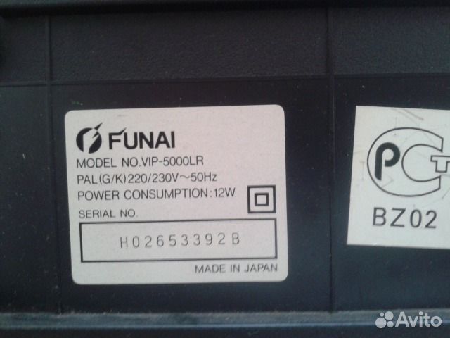 Видиоплеер-приставк Фунай к телевизору или обменяю