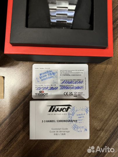 Tissot prx оригинал