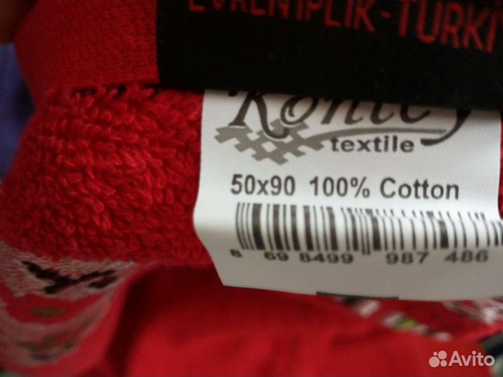 Новое полотенце