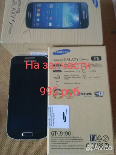 HTC One mini 2, 16 ГБ