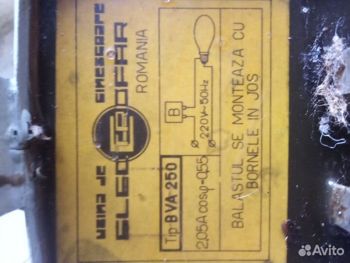 Дроссель с патроном