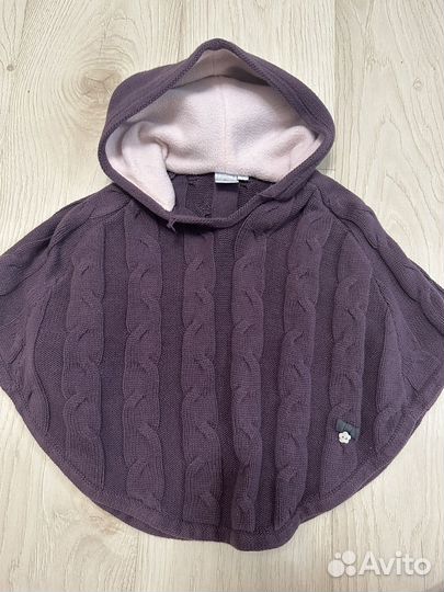 Накидка детская