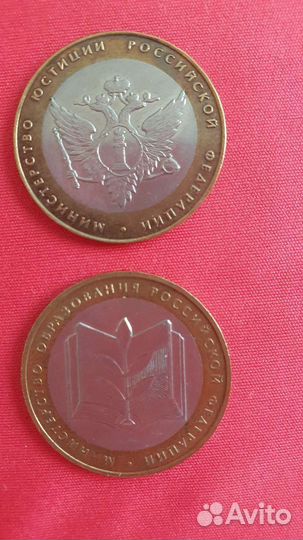 Юбилейные монеты 2002 года