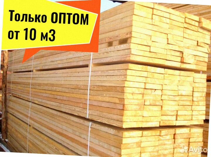 Пиломатериал Сосна сухая от 10 м3
