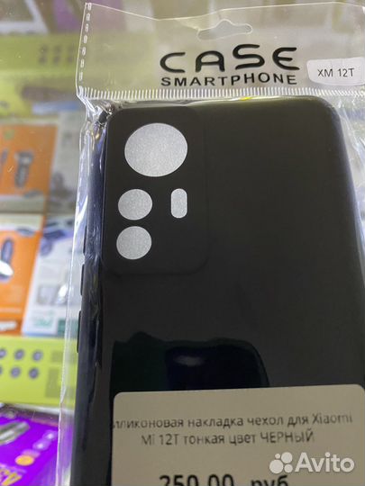 Чехол для Xiaomi mi12t
