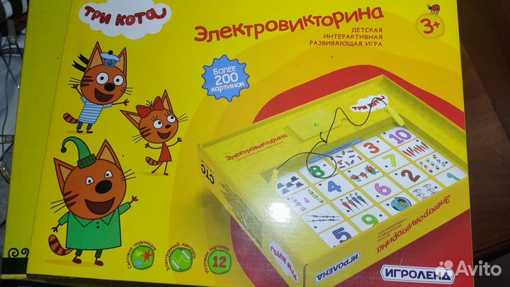 Электровикторина