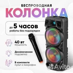 Блютуз колонка zqs 8210