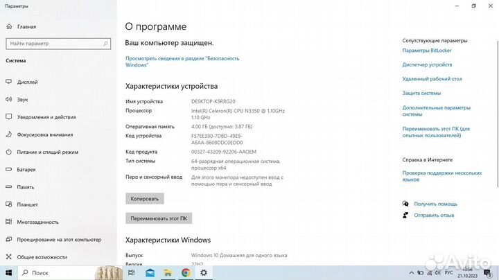 Ноутбук asus с SSD