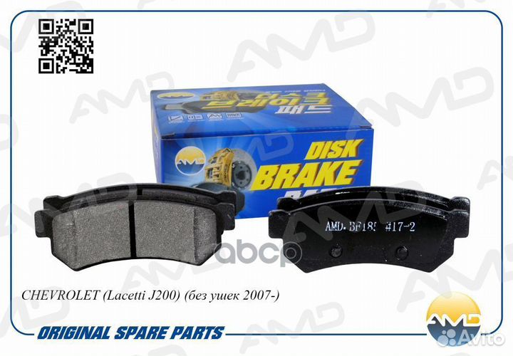 Колодки тормозные дисковые BD-1814;WS2246.01;NP