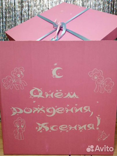 Воздушный шар игрушка Пони Пинки Пай