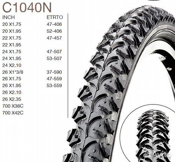 Покрышка сst 26x2.10 C1040N тraction