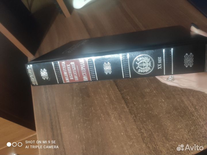 Доктор Живаго. Б. Пастернак