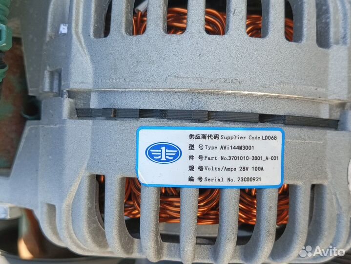 Генератор 100A 2023г. Faw J7