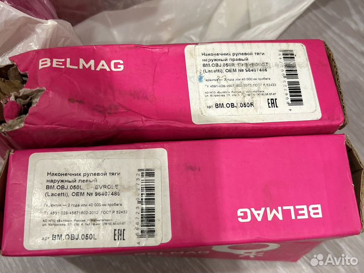 Наконечник рулевой тяги chevrolet