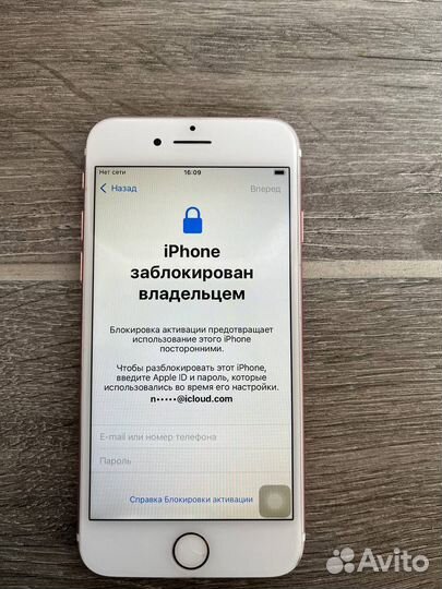 iPhone 7, 128 ГБ