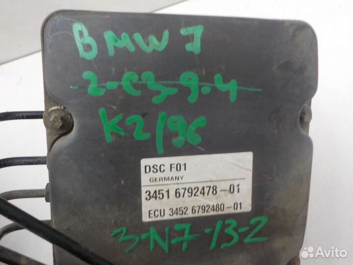 Блок ABS BMW 7 F01-02 2008