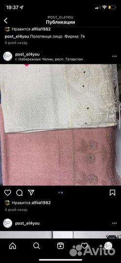 Махровые полотенца новые