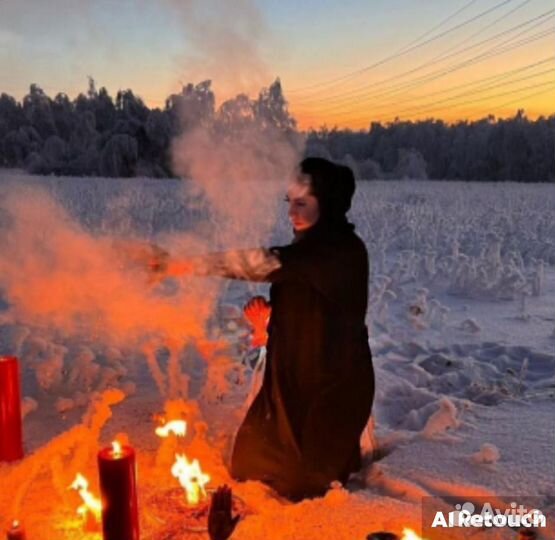 Гадание