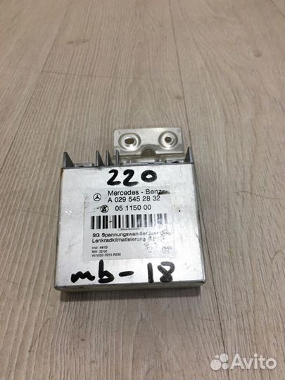 Блок подогрева руля Mercedes Benz S500L W220