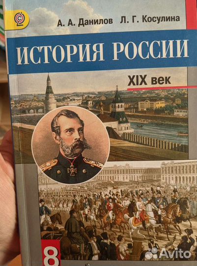 Учебники 5,6,7,8,9,10 класс