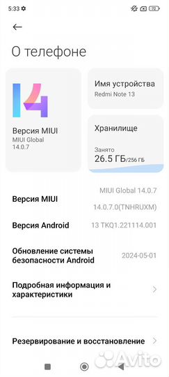 Xiaomi Redmi Note 13, 8/256 ГБ