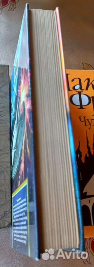 Алексей Евтушенко, Отряд, фантастика