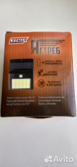 Беспроводной прожектор leomax