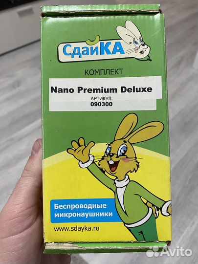 Беспроводной микронаушник