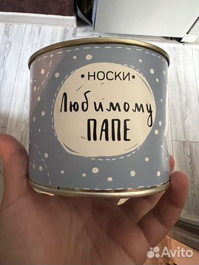 Носки