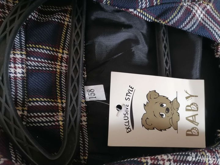 Форма школьная для девочки