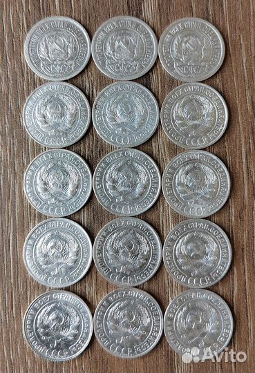 10, 15, 20 копеек 1923-1929 серебро