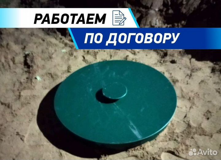 Септик Евролос грунт