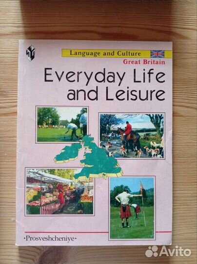 Книги на английском и португальском языках