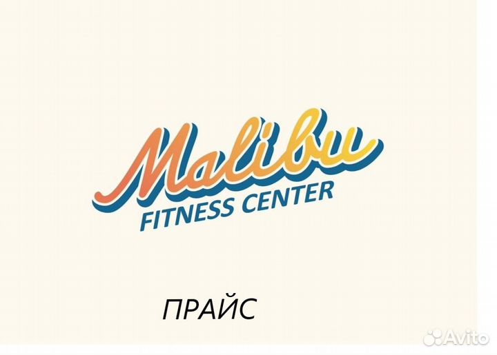 Администратор в фитнес центр